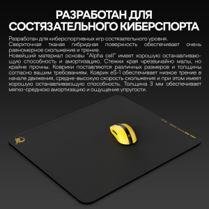 Купить Игровой коврик Pulsar ES1 Mousepad 3mm XL Bruce Lee Black